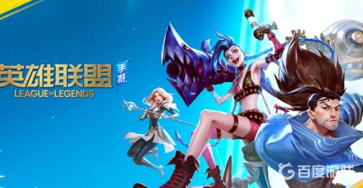 英雄联盟手游选敌优先级怎么设置?_英雄联盟手游安卓和苹果互通吗