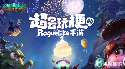 不思议迷宫世界树果实怎么刷?_不思议迷宫世界树奖励