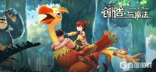 创造与魔法4级魔法配方有哪些?1