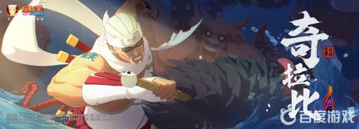 火影忍者雷犁特训怎么过?1