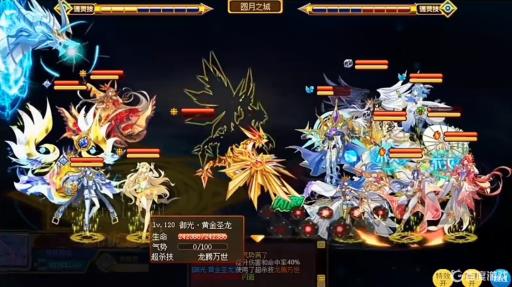 奥奇传说启元无烬龙尊打法是什么?2