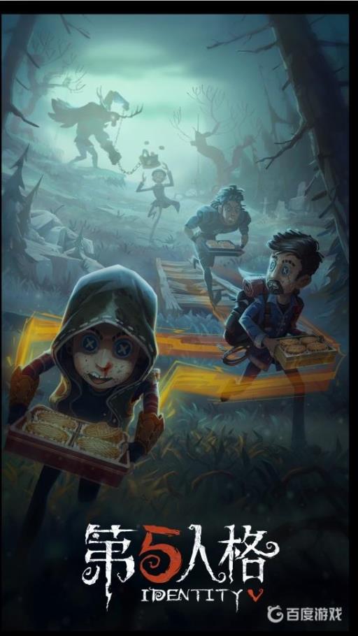 第五人格怎么退款?1