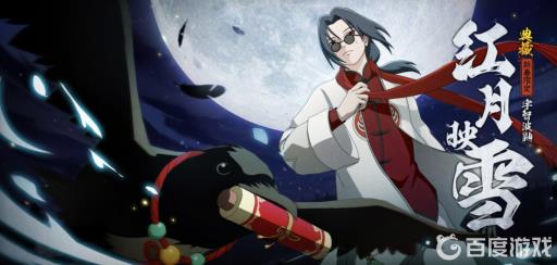 火影忍者如何获得时间逆转卡?1