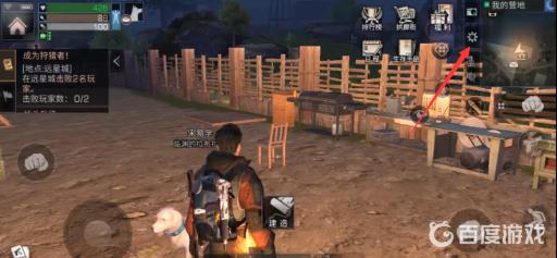 明日之后账号id怎么看?2