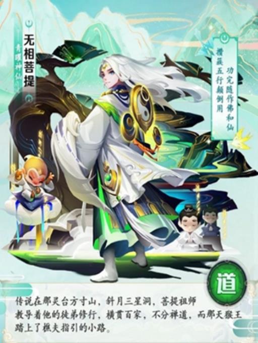 道友请留步青曜神仙哪个厉害?2