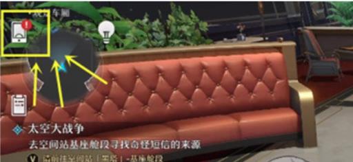 星穹铁道助战怎么借?1