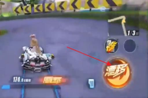 QQ飞车弹射甩尾为什么老是弄不出来?2