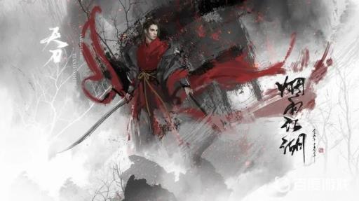 烟雨江湖哪个职业厉害?3