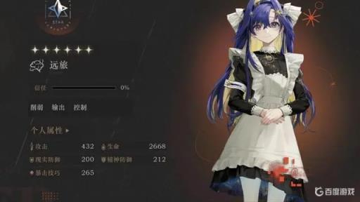 重返未来远旅值得培养吗?1