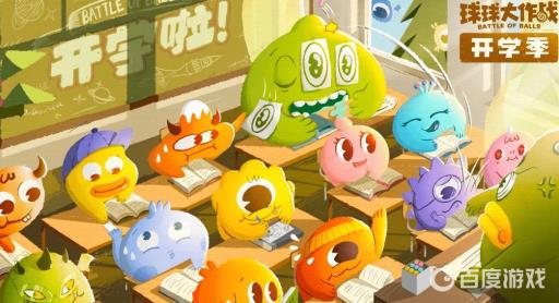 球球大作战恐龙珍宝箱在哪里打开?_球球大作战珍宝箱在哪里开?