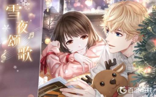 恋与制作人22年卡牌等级是怎么划分的?1