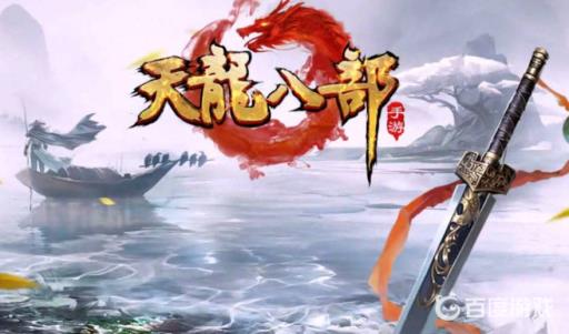 天龙八部精明内功宝宝上什么技能?1