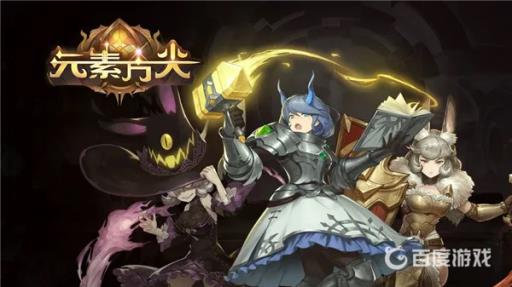 元素方尖方尖塔20层怎么过?1