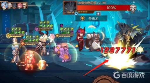 元素方尖方尖塔20层怎么过?4