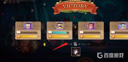 元素方尖方尖塔20层怎么过?5