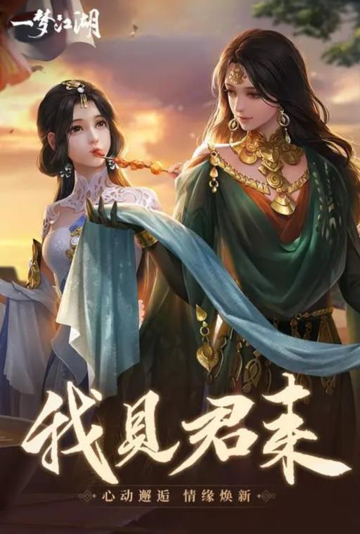 一梦江湖浮生星阵引导任务在哪?1