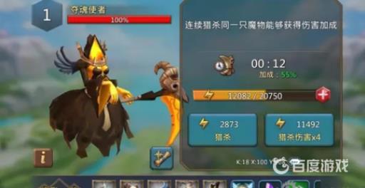 夺魂使者的特点是什么?_夺魂者大招