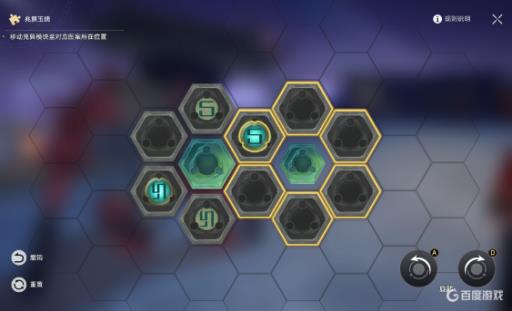 星穹铁道亦师亦友续怎么过?7