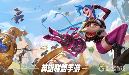 英雄联盟手游摇杆死区大小有什么影响?_英雄联盟手游摇杆固定摇杆设置