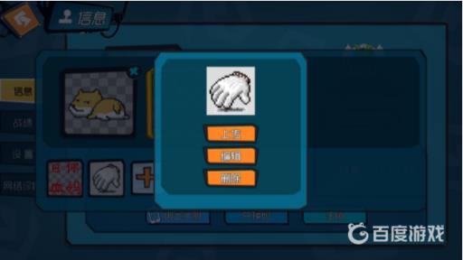 奇葩战斗家配件合成公式是什么?2