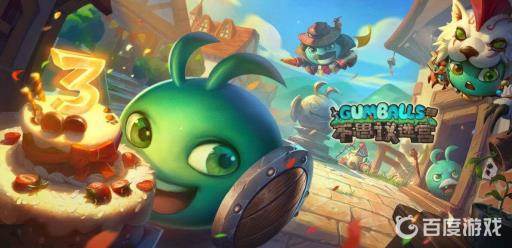 不思议迷宫珍味水果拼盘怎么激活?1