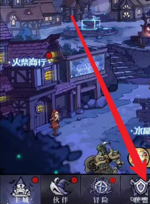 魔镜物语如何创建联盟?_魔镜物语能联机吗