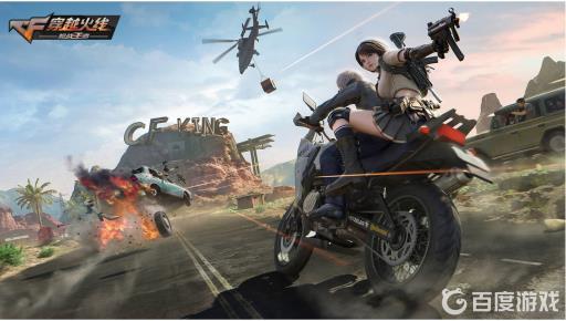 cf手游怎么显示帧数?1