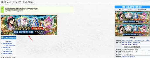 fgo从者夏令营主线有几关?2