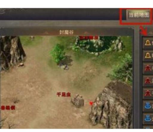 热血传奇封魔谷怎么去?6