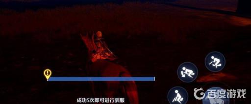 诺亚之心怎么抓坐骑?4