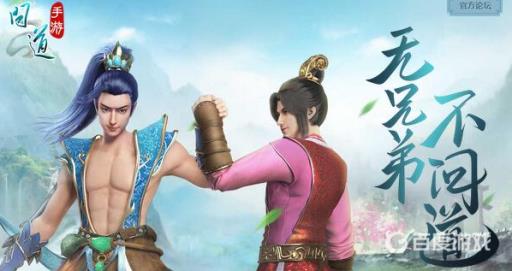 问道押镖为什么卡99级?_问道押镖需要几张boss卡