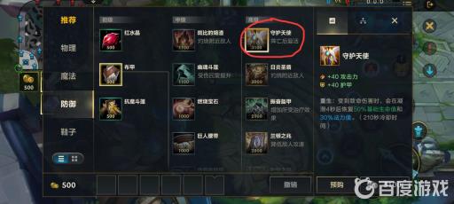 lolm复活甲叫什么名字?3