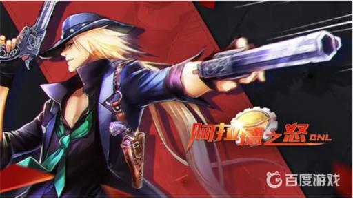 阿拉德之怒男漫游和女漫游哪个好?1