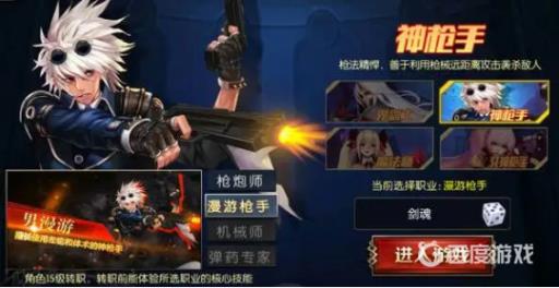 阿拉德之怒男漫游和女漫游哪个好?2