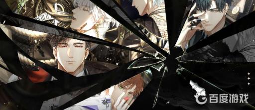 光与夜之恋轨迹互动都解锁了会怎么样?1