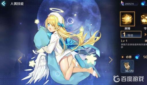 复苏的魔女人偶排行都有哪些?1