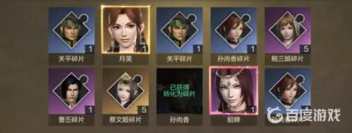 真三国无双霸升星消耗什么?2