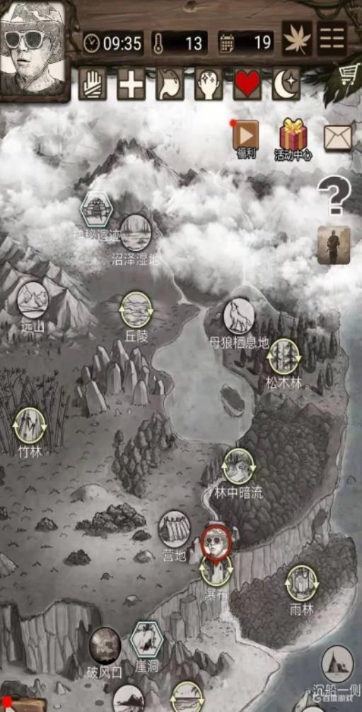 荒野日记薄荷在哪里刷?1