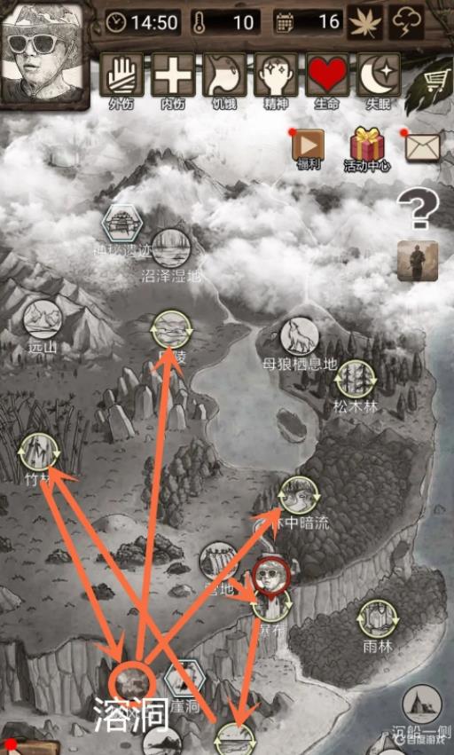 荒野日记薄荷在哪里刷?2