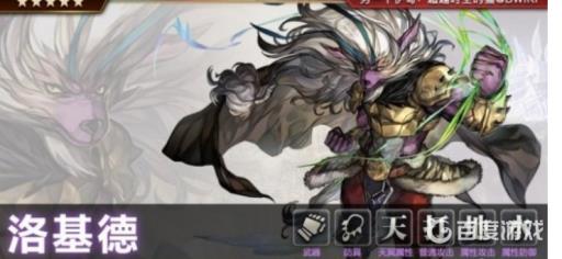 另一个伊甸必练角色有哪些?6