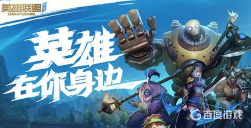 英雄联盟手游卡住怎么解决?_英雄联盟手游租号