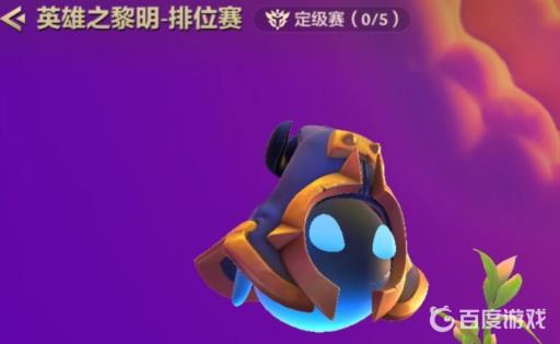 金铲铲之战设置阵容有哪些?1