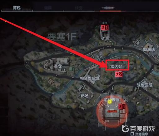 暗区突围雷达站的闸在哪?3