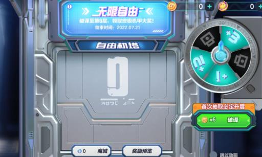 蛋仔派对怎么免费获得启示的黄金?_蛋仔派对手游