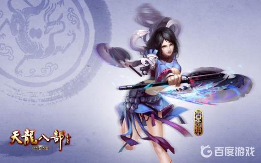 天龙八部手游英雄四绝庄怎么接任务?1