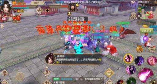 天龙八部手游英雄四绝庄怎么接任务?3