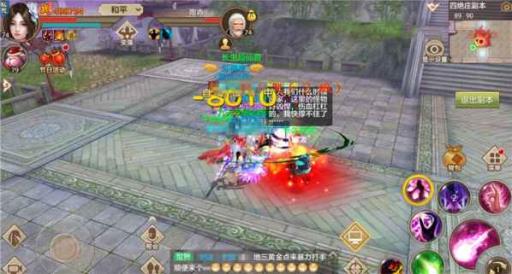 天龙八部手游英雄四绝庄怎么接任务?5