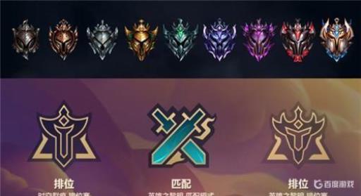 金铲铲无双百战段位等级是什么样的?1