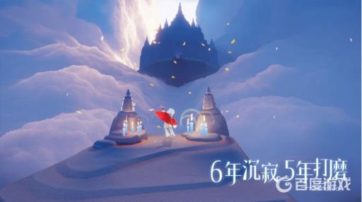 光遇彩虹日国服会上线吗?_光遇彩虹日持续多久