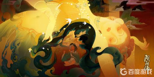 阴阳师五星御魂奉纳还是喂?_yys五星御魂值得奉纳吗